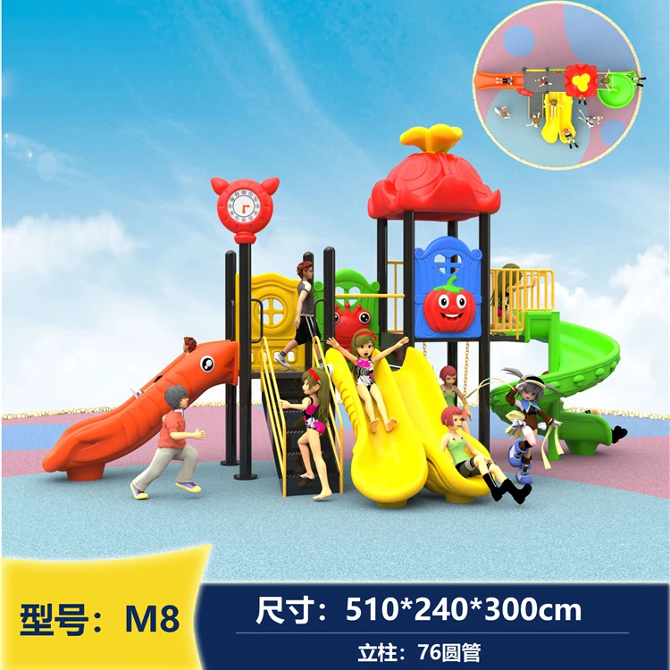 Xiaoboshi Kids Slide